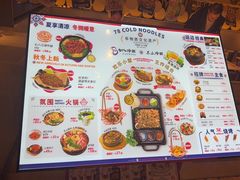 -七八冷面·延边朝鲜族美食(世纪汇店)