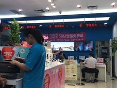 -中国移动(南泉北路营业厅)