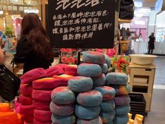 -LUSH(威尼斯人店)