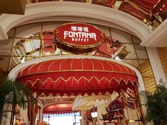-咖啡苑 - 蔚藍夏日限定主题(永利皇宫店)