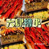 魔都最爱的烧烤店竟然出新品烤龙虾啦[调皮]