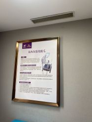 -丽都整形美容医院·全国连锁旗舰店