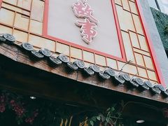 门面-川中故事·成都老火锅(东书房店)