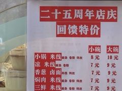 -豆香园(龙翔店)