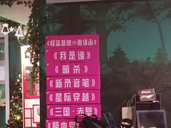 -魔方密室·解谜挑战(静安店)