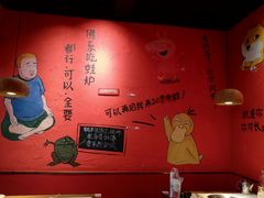 -老天桥蛙炉火锅(姑苏总店)