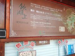 -西湖外事游船(湖滨二公园外事游船码头)