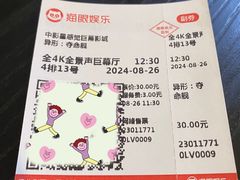 -中影·星感觉激光巨幕影城(博物馆店)