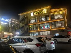 -开饭群岛