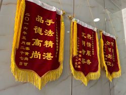 -痘院士祛痘美容皮肤管理