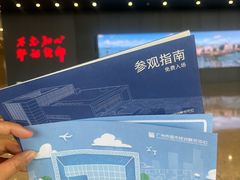 -广州市城市规划展览中心