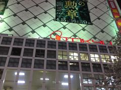 -涩谷区