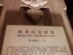 -申粤轩酒楼·三十年粤菜经典(丁香花园店)