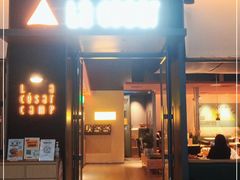门面-乐凯撒披萨(福田COCOPark店)