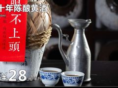 -寻宝记绍兴菜(鲁迅路店)