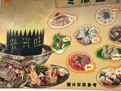 -兴兴旺·冬瓜盅·啫啫煲(西华路店)