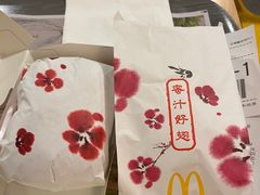 -麦当劳(明湖店)