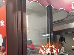 -辽B·小串(总店)