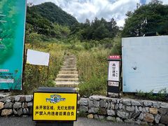 -梦幻奥陶纪景区