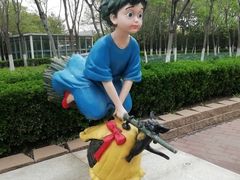 -国家动漫园