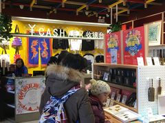 -天坛文创店