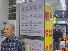 -吴记麻辣烫(曙光中路店)