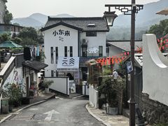 -马灯部落·西湖边的创意山景餐厅(虎跑动物园店)