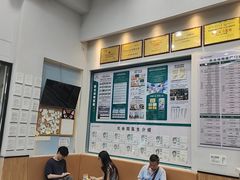 -联合动物医院(光谷诊疗中心)