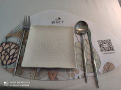 -春树下·树屋花房西餐厅(罍街AS1980店)