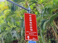 -长洲岛