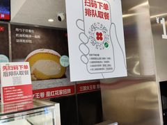 -红花点心局(大观园店)