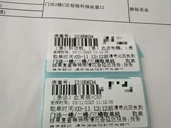 -方铲铲·成都板凳面(滨江银泰店)