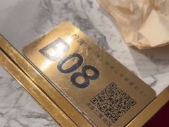 -悦海·家宴·冰花皮皮虾大锅贴(宝龙店)