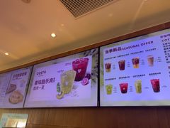 -COSTA COFFEE(西湖天地店)