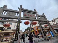 -沙州食驿·非遗小吃夜市