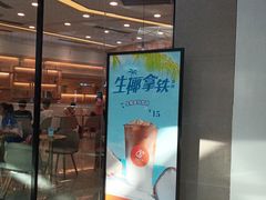 -CoCo都可(贵港万达店)