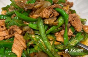 Wangxiang Pepper Stir-Fried Pork