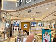 -眼镜88(五月花商业广场店)