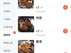 -小民大排档(马场角横路店)