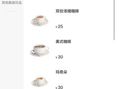 -ARKET CAFÉ(三里屯太古里店)