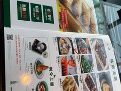 菜单-新白鹿餐厅(虹桥南丰城店)