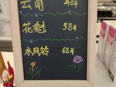 -金尘小铺·茶咖空间(古城店)