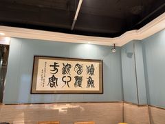 -万和源炝锅城·活鱼现炝(文艺北路店)