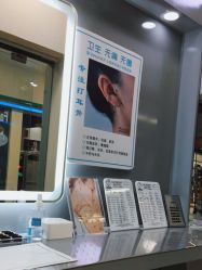 -Wisezone唯点穿耳打耳洞专业国际连锁品牌