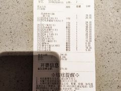 -海底捞火锅(万象城店)