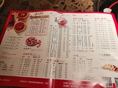 菜单-小龙坎火锅(好世界店)