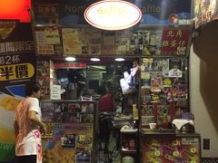 门面-利强记北角鸡蛋仔(弥敦道店 )