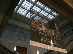 -东京国立博物馆法隆寺宝物馆