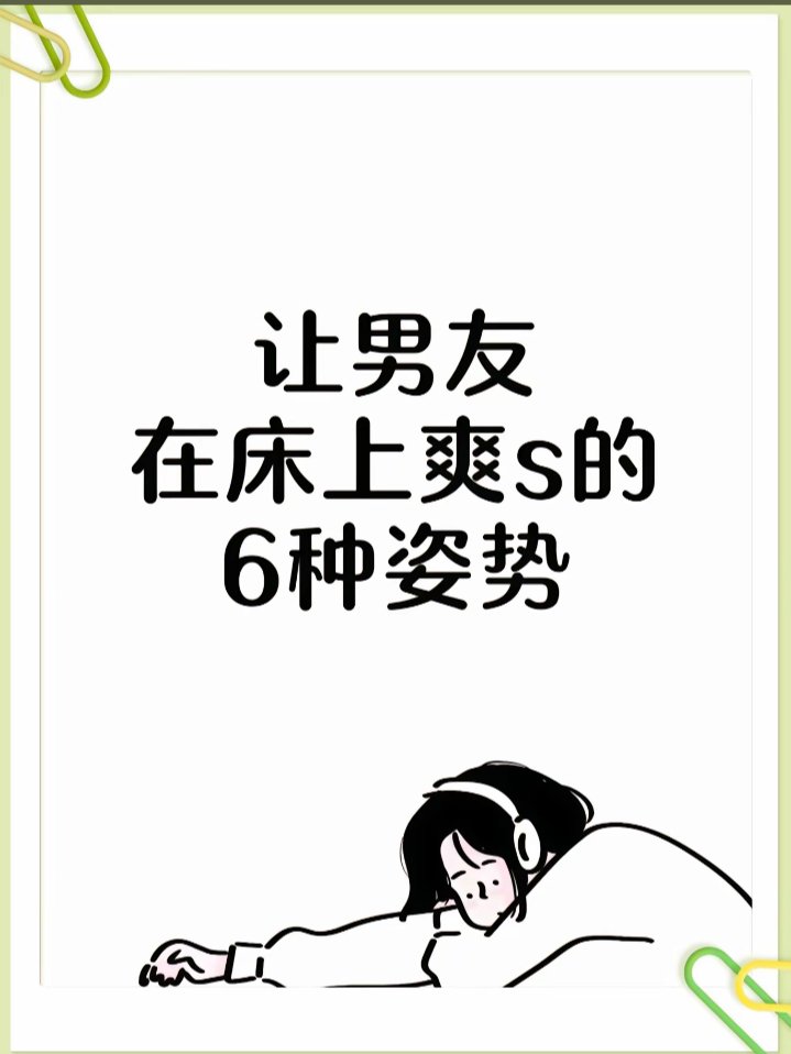 爽逼爽大深爽