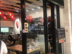 -八间(合生汇店)